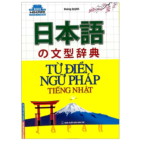 Fahasa - hikari - từ điển ngữ pháp tiếng nhật