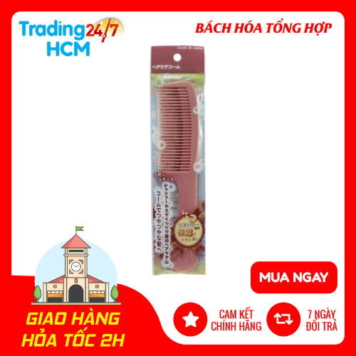 Lược chải dưỡng tóc suôn mềm nội địa Nhật Bản Giao màu ngẫu nhiên
