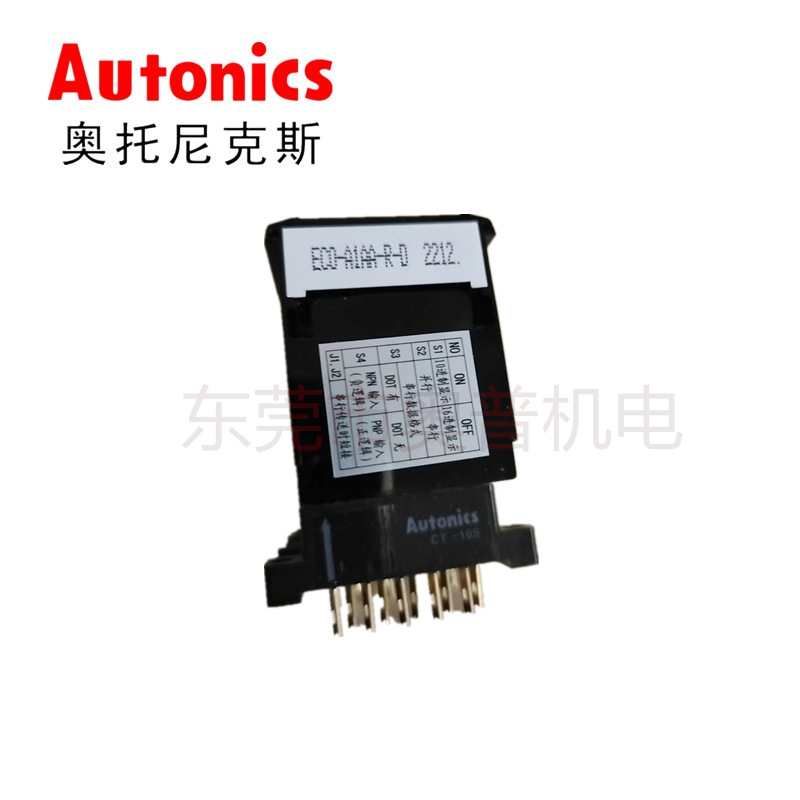 Autonics Đơn Vị Hiển Thị Kỹ Thuật Số Autonix D1SA-RN Bộ Điều Khiển 7 Phân Đoạn Điện Áp 12V Nguyên Bản