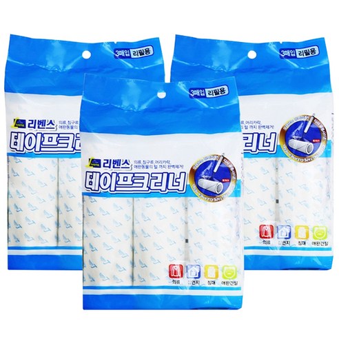 Combo 3 cuộn/bich keo lăn bụi quần áo refill