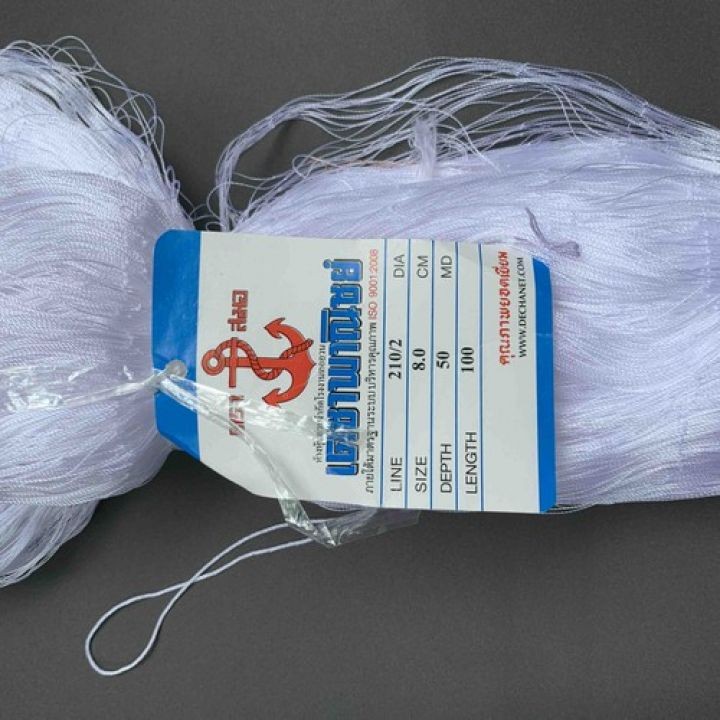 Ruột lưới đánh cá sợi dù Thái Lan