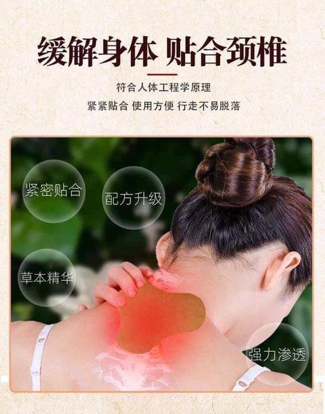Hộp 12 Miếng Dán Ngải Cứu Giảm Đau Cổ Vai Gáy, Giảm Nhanh Các Triệu Chứng Đau Khớp Gối, Đau Lưng, Đau Đầu ( hộp 12 miếng )
