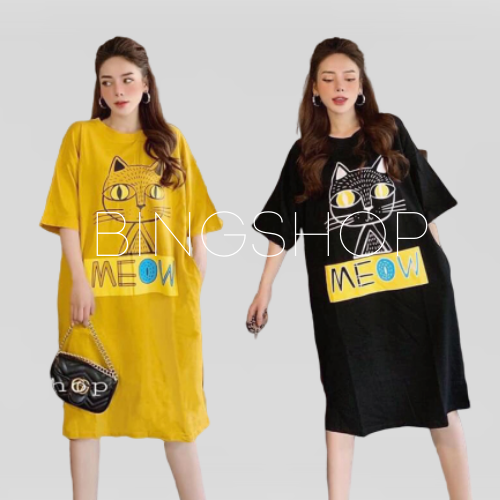 Đầm suông nữ - đầm suông tay lỡ Meov vải cotton dày đẹp mát form rộng