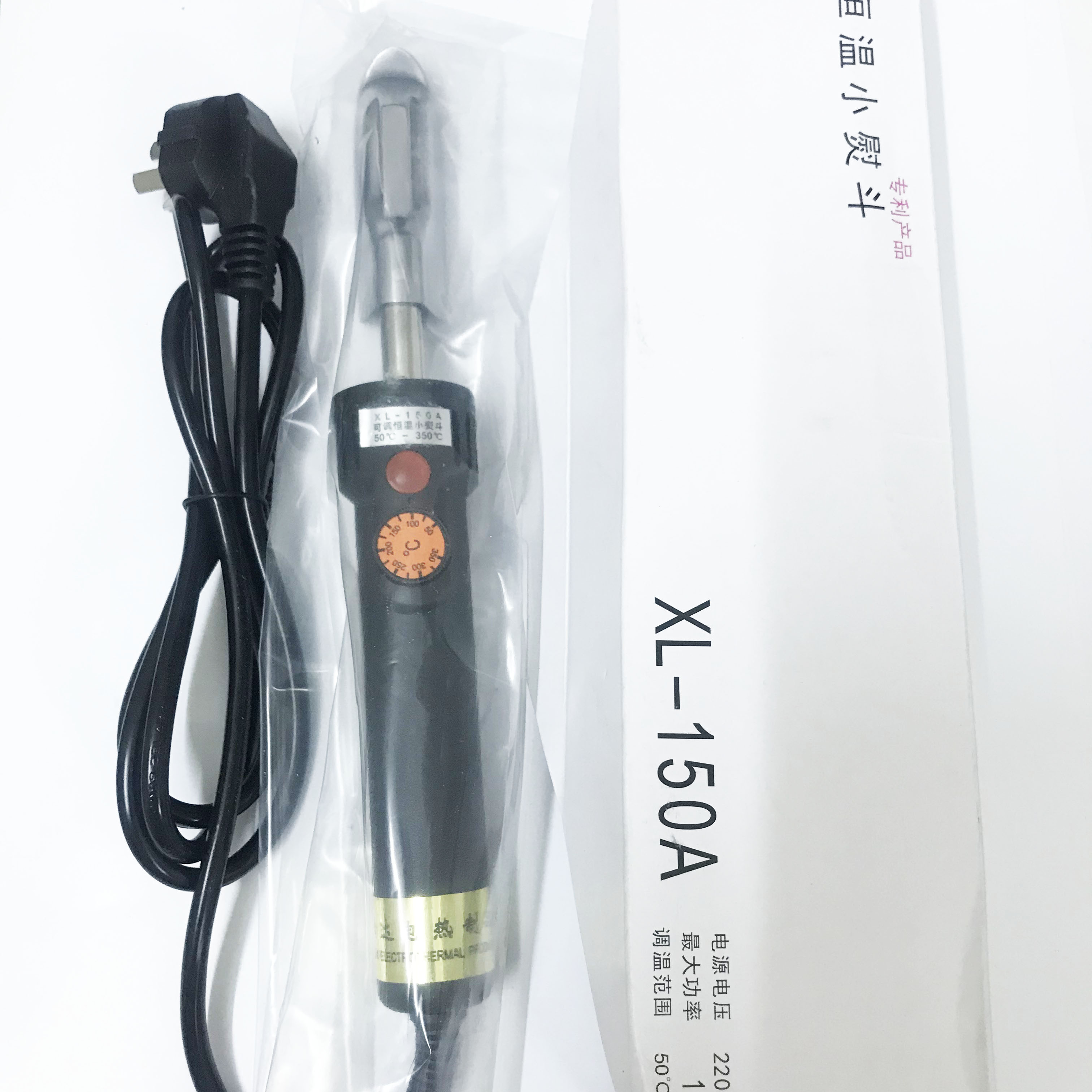 Bàn ủi chỉnh nhiệt vinasum- xl150a
