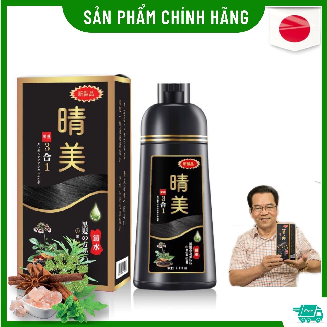 Dầu Gội Phủ Bạc Tóc KOMI Nhật Bản Màu Đen Nâu Hạt Dẻ Nâu Vàng Màu Cafe Dung Tích 500ml