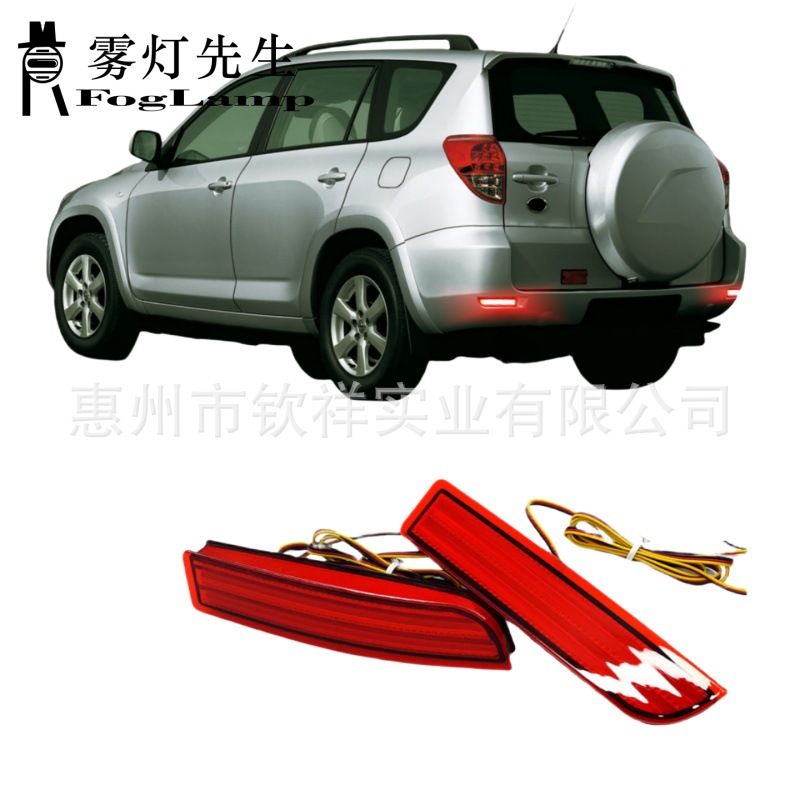 Thích Hợp Cho 07-13 Toyota RAV4. RAV4 Sửa đổi đèn cản sau LED Đèn sương mù phía sau, đèn phanh, đèn báo rẽ