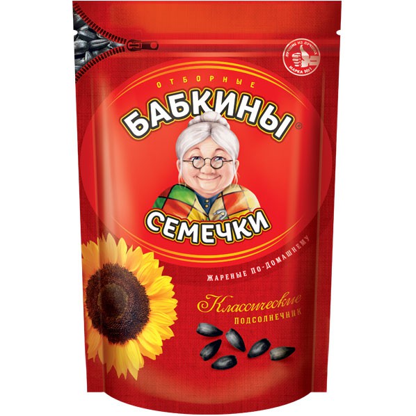 Hạt hướng dương bà già 100g Gugo Mart