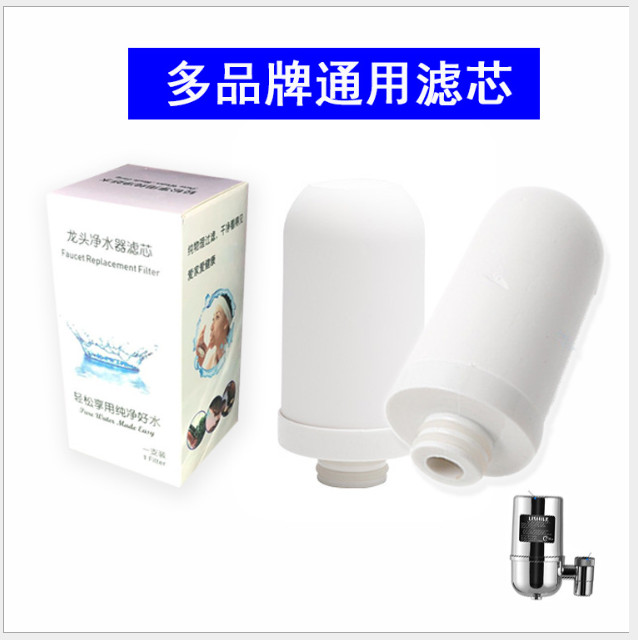 [SẢN PHẨM TIN DÙNG]Lõi Lọc Nước Tại Vòi, Lõi lọc thay thế của Bộ lọc nước tự động tại vòi Lishile, Máy lọc nước tại vòi,thiết bị lọc nước tại vòi, lọc nước tại vòi dùng để uống, sinh hoạt, lọc nước giếng khoan,