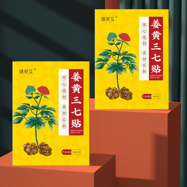 Miếng dán giảm đau bụng kinh miếng dán giữ ấm bụng ngày đèn đỏ bằng thảo dược cho chị em