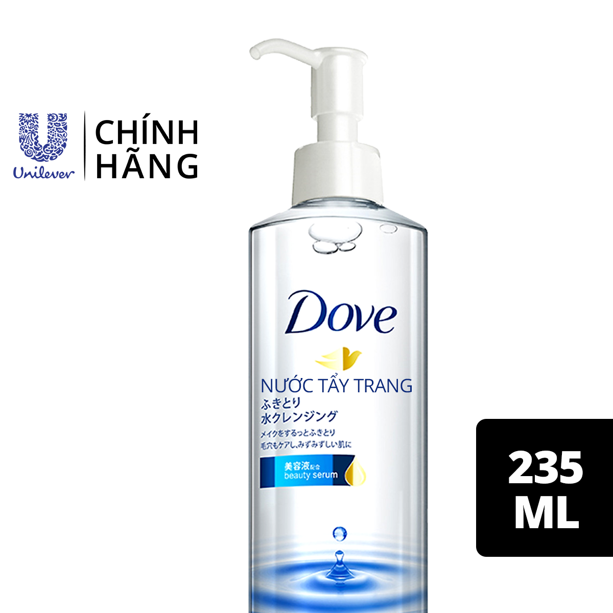 NƯỚC TẨY TRANG TINH CHẤT DOVE BEAUTY SERUM MICELLAR CLEANSING WATER FOR DRY OR NORMAL SKIN 235ML - 9846