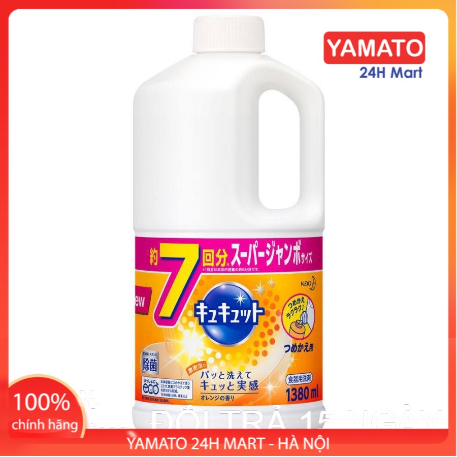 Nước rửa bát kao 1380 ml nhật hương cam, nước rửa bát nhật, nước rửa bát hương cam