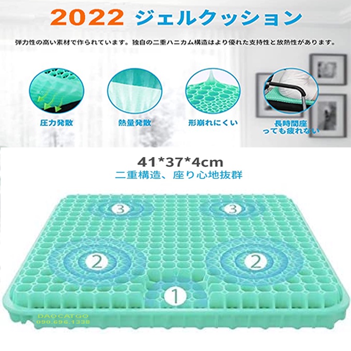 Đệm ngồi SILICON 3D thoáng khí Phiên Bản Nhật - Đệm cao su lót ghế ngồi không mỏi lưng chống đau cột sống