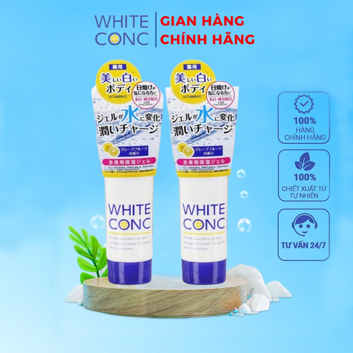 Kem dưỡng ẩm trắng da toàn thân ban đêm White ConC Watery Cream 90g xuất xứ Nhật Bản