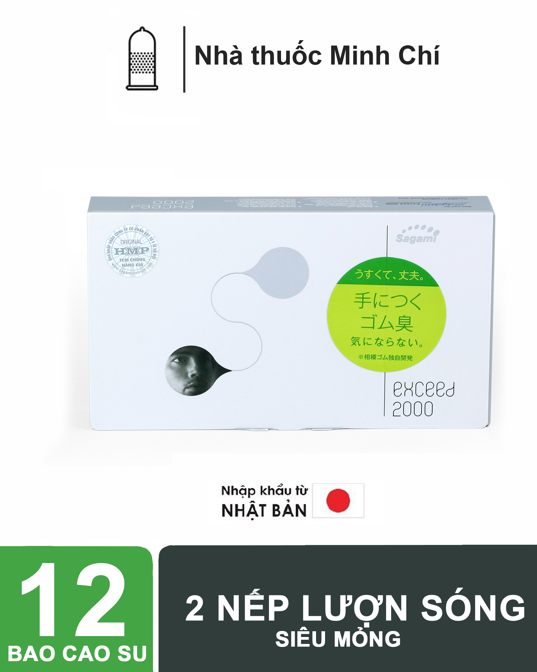 Bao cao su Sagami siêu mỏng,ôm khít Exceed 2000