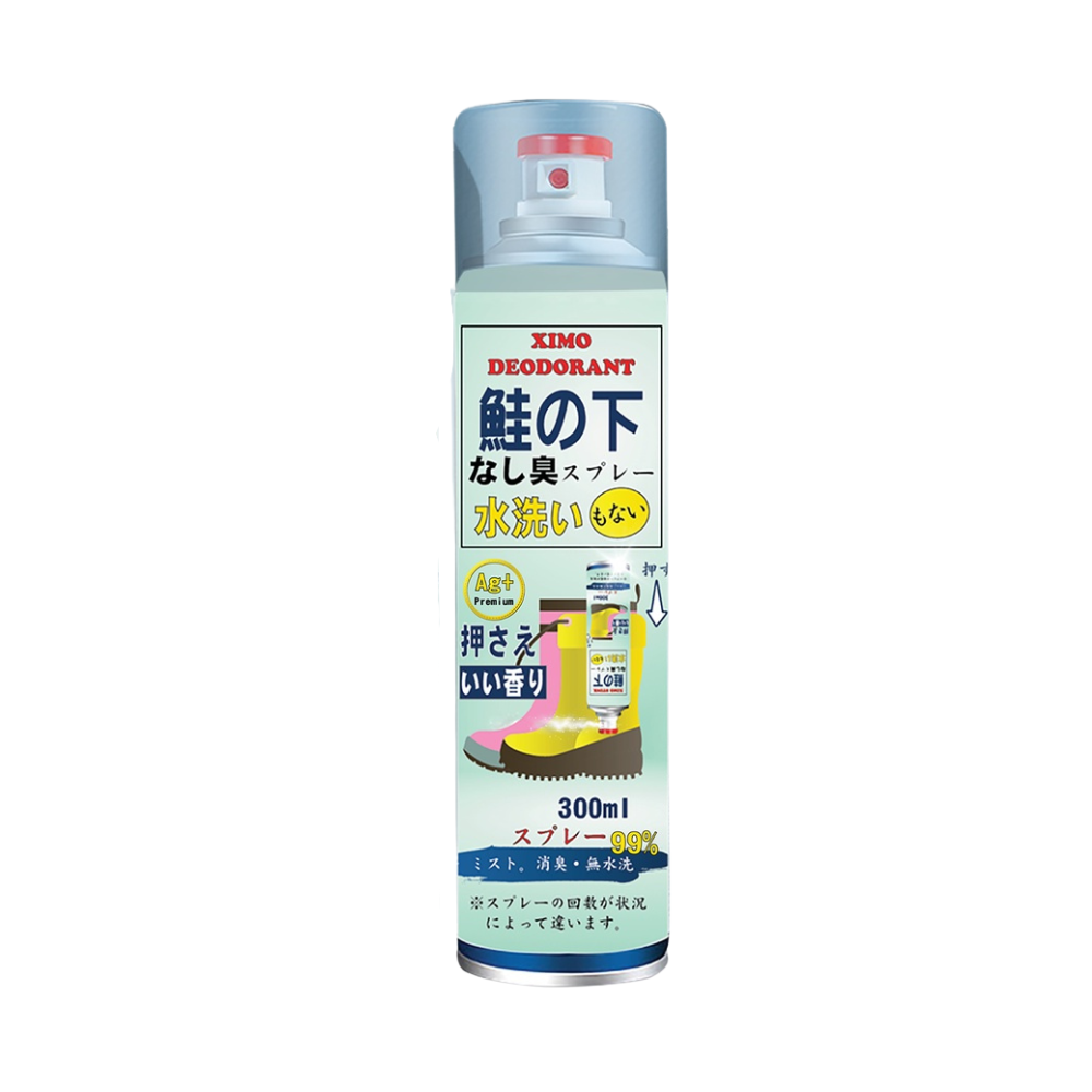 Chai xịt khử mùi hôi chân và bình xịt khử mùi giày cao cấp ximo 300ml