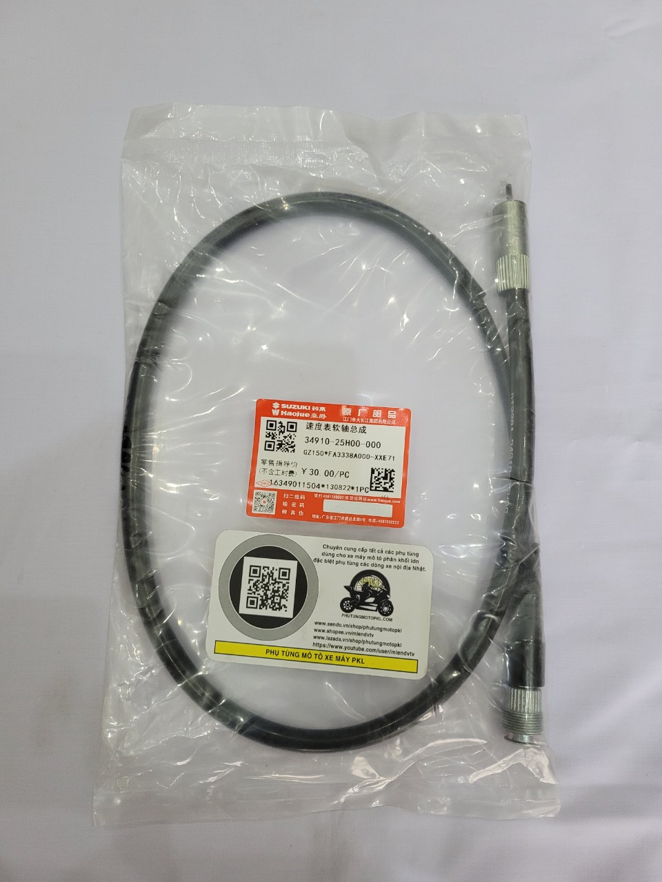 Dây đồng hồ công tơ mét contermet SUZUKI GZ150A và các dòng xe tương ứng Hàng chính hãng Suzuki