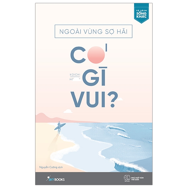 Fahasa - Ngoài Vùng Sợ Hãi Có Gì Vui?
