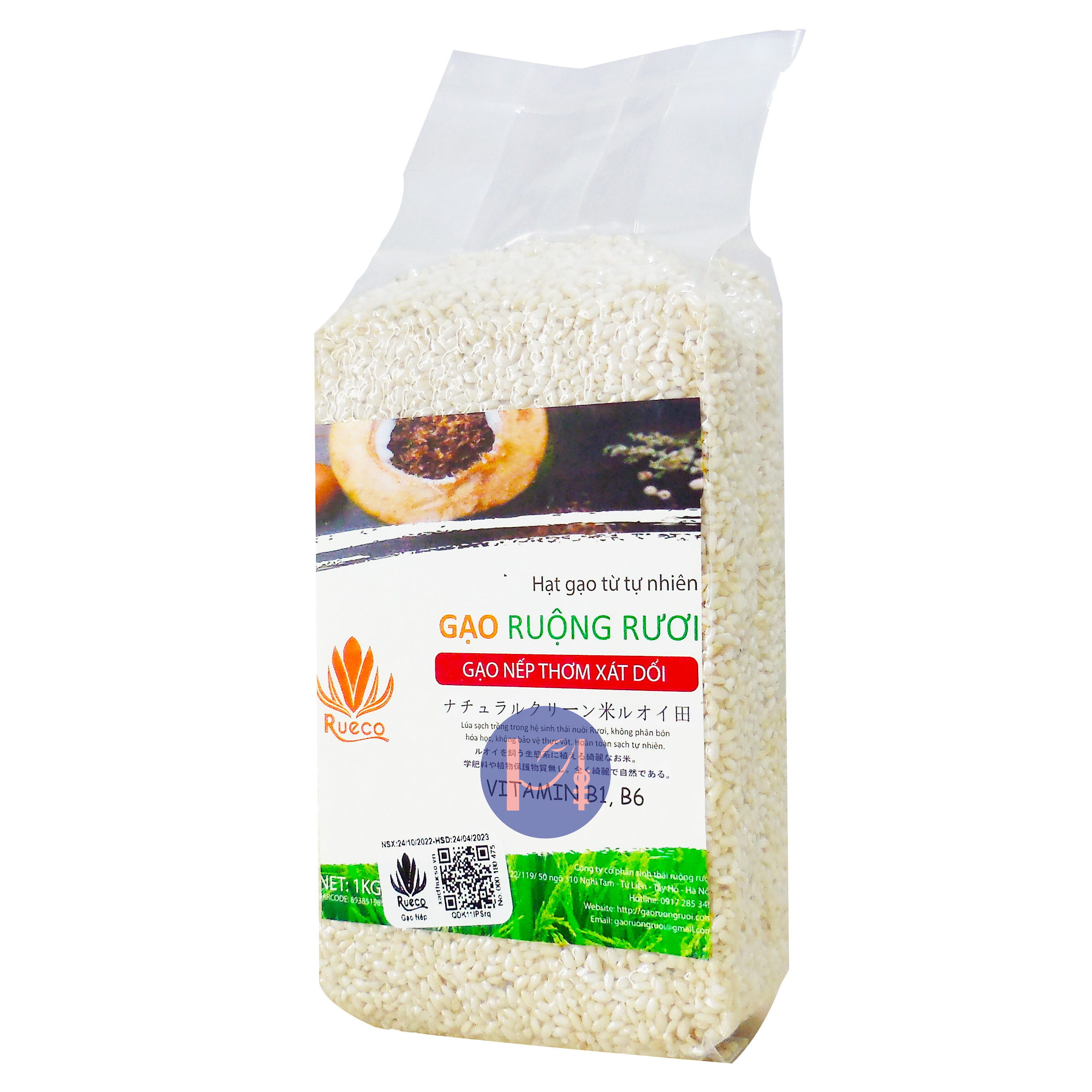 Gạo Nếp Thơm Xát Dối Ruộng Rươi Rueco KHÔNG HÓA CHẤT Gói 1kg