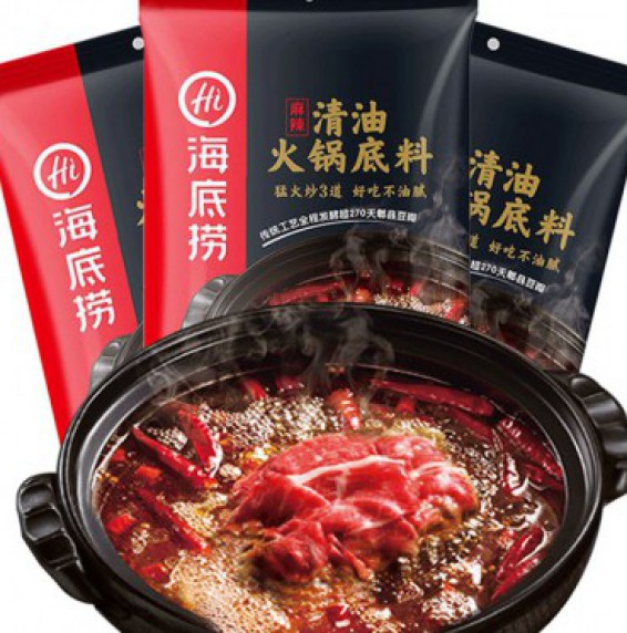 Cốt Lẩu Hadilao Vị Bò Cay Thanh - 200G