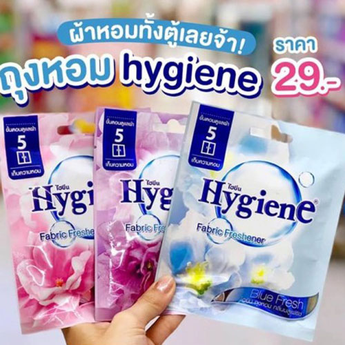 Túi Thơm Phòng Treo Xe Phòng Ngủ Hương Hoa 8gr Hygiene Thái Lan Thơm Để Tủ Quần Áo