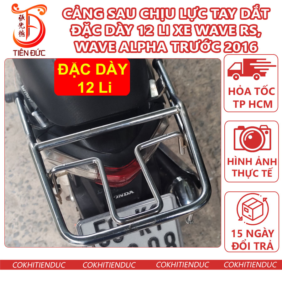 Cảng Sau Chịu Lực Xe Wave RS RSX Trước 2010 Ưave a Alpha 2016 S100 Baga Ba ga Tay Dắt Nắm Xách 12 Li