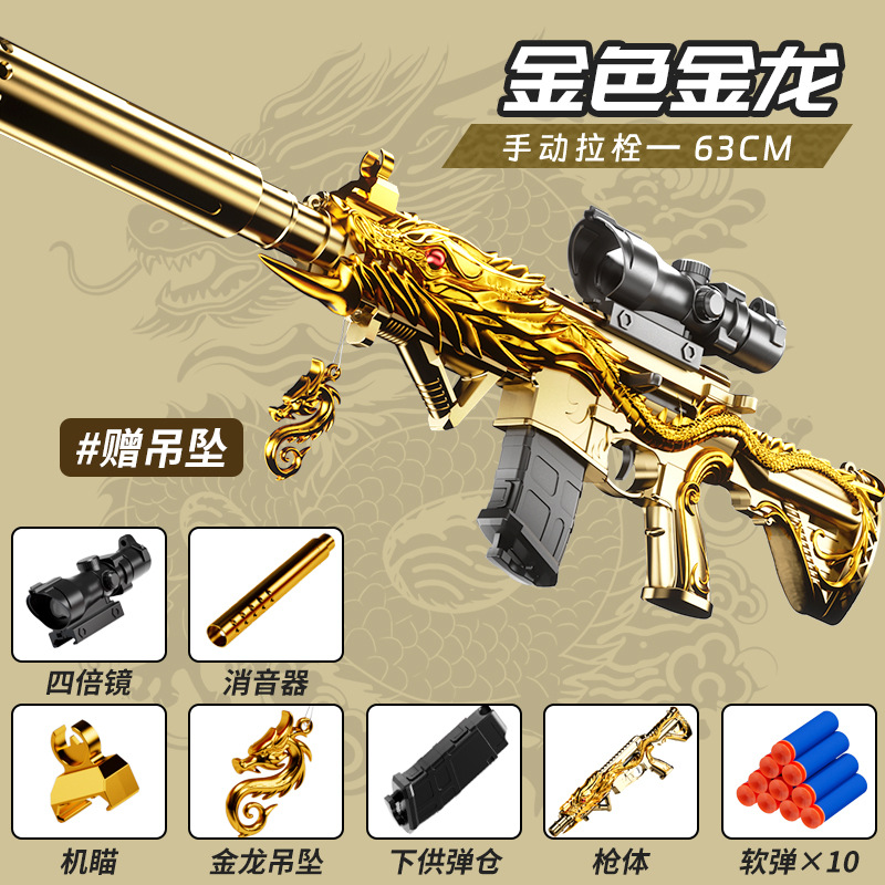 Đồ chơi đạn xốp mềm eva hk416 kiểu dáng thể thao , đồ chơi vận động ngoài trời, quà tặng sinh nhật bé trai