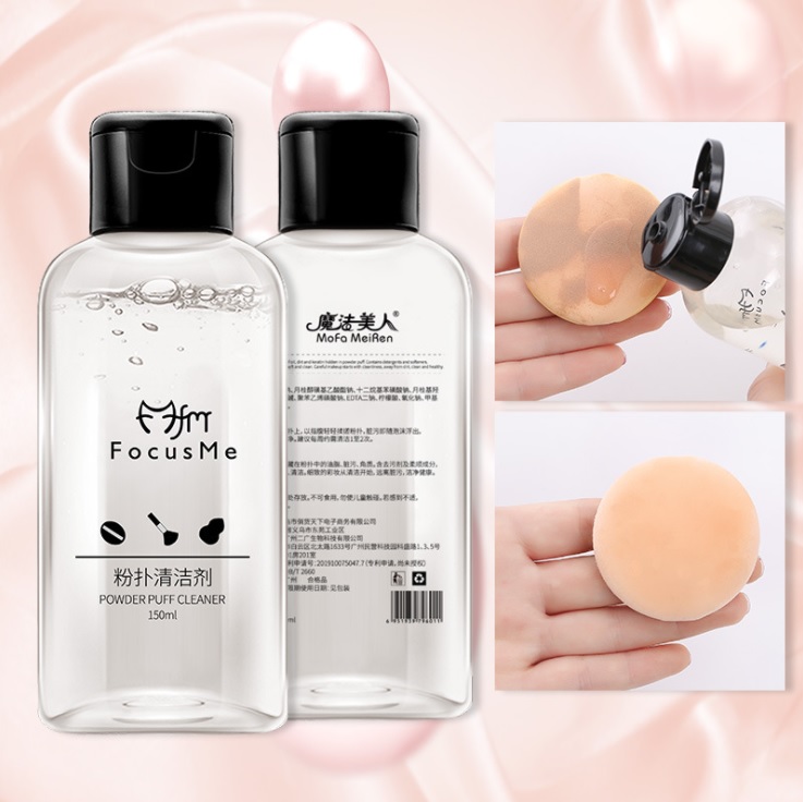 Nước rửa cọ trang điểm Focus Me 150ml, dung dịch vệ sinh cọ trang điểm bông mút trang điểm nội địa trung