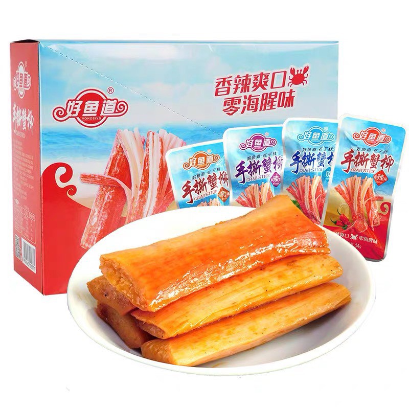Thanh cua ăn liền tẩm vị cay đồ ăn vặt trung quốc