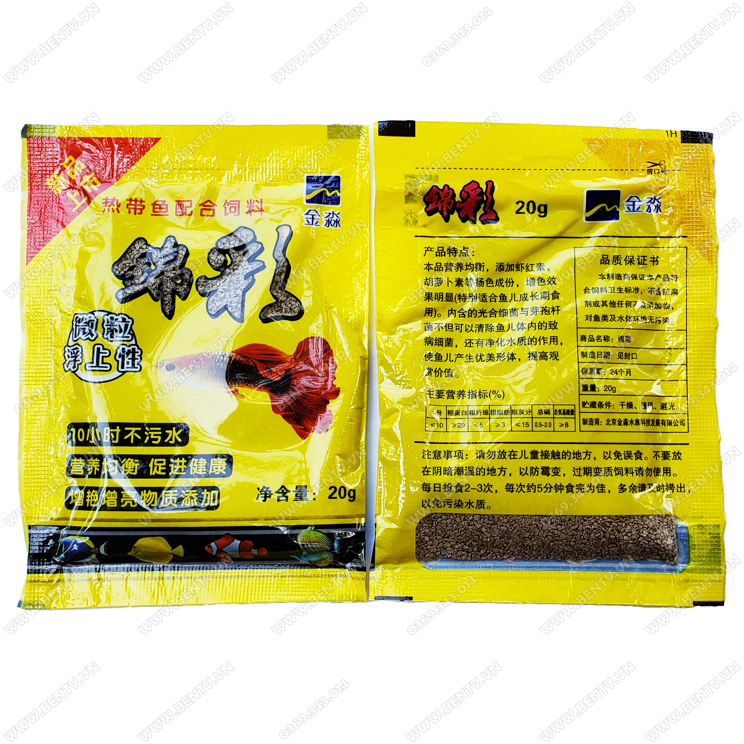 Thức Ăn Cá Bảy Màu - Cám Cá 7 Màu Gói 20g