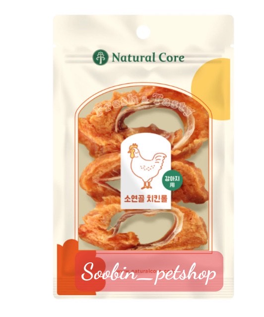 Snack natural core thịt cuộn sụn bò cho chó