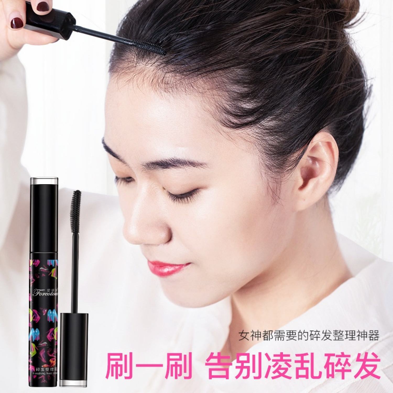 Cây Chuốt Tóc Con Thần Thánh