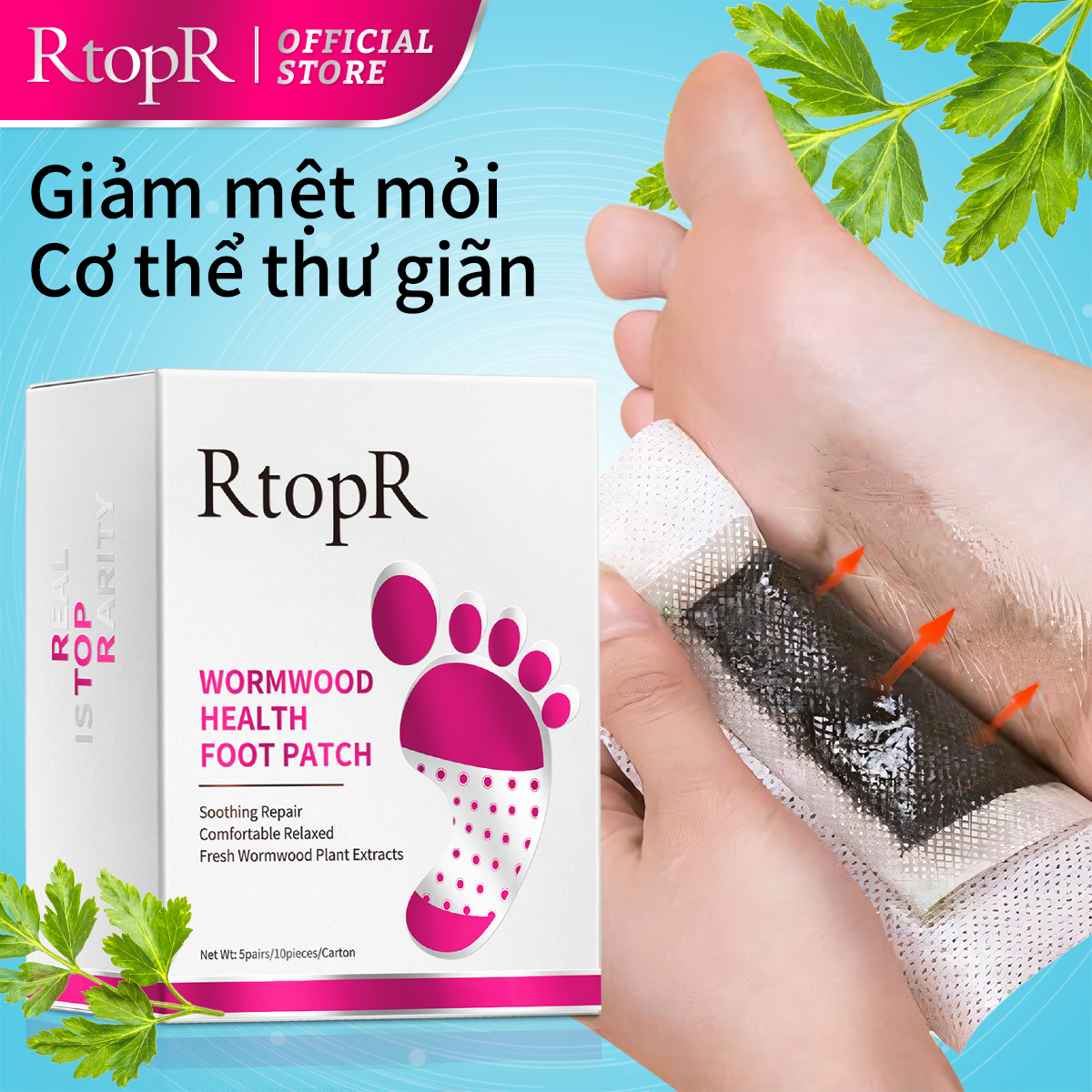 Rtopr Wormwood Extract Foot Patch Box Helps Detoxify the Body, Improve Sleep and Lose Weight - Intl