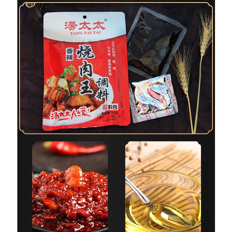 Gia vị thịt kho tàu, ướp thịt tứ xuyên/gia vị thịt kho gói 175g