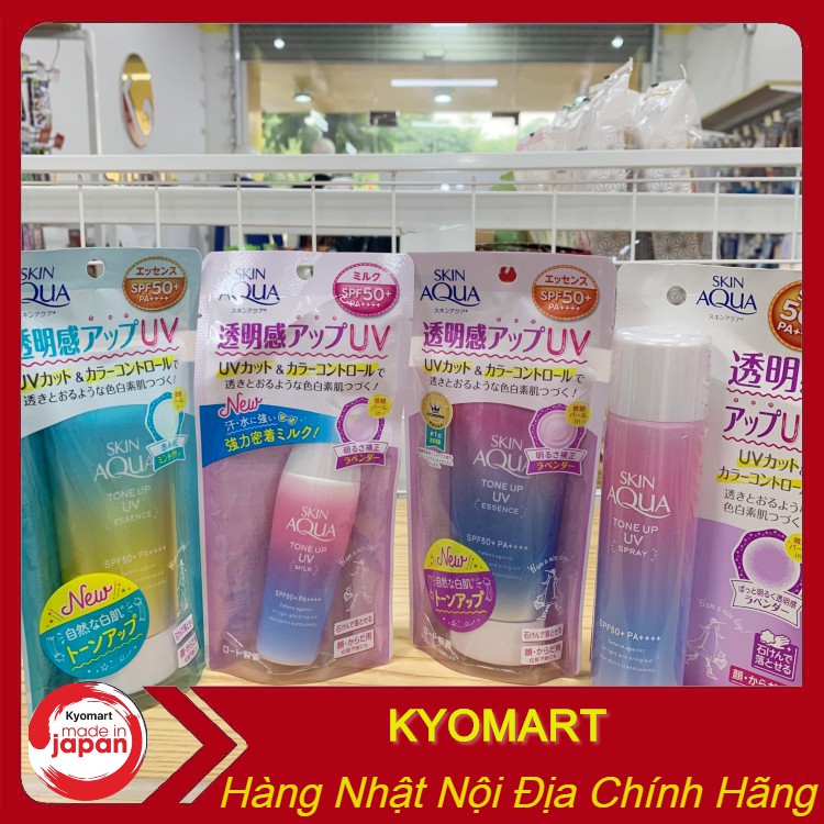[HCM]Bộ sp Kem chống nắng Skin Aqua Tone Up UV Essence SPF+ PA++++ 80gr