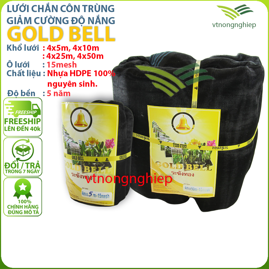 Lưới chắn côn trùng 15 mesh GoldBell màu đen, lưới mùng đen, nhiều kích thước, lưới chống côn trùng và giảm cường độ nắng, lưới mùng nông nghiệp trồng rau, vườn ươm giống cây trồng