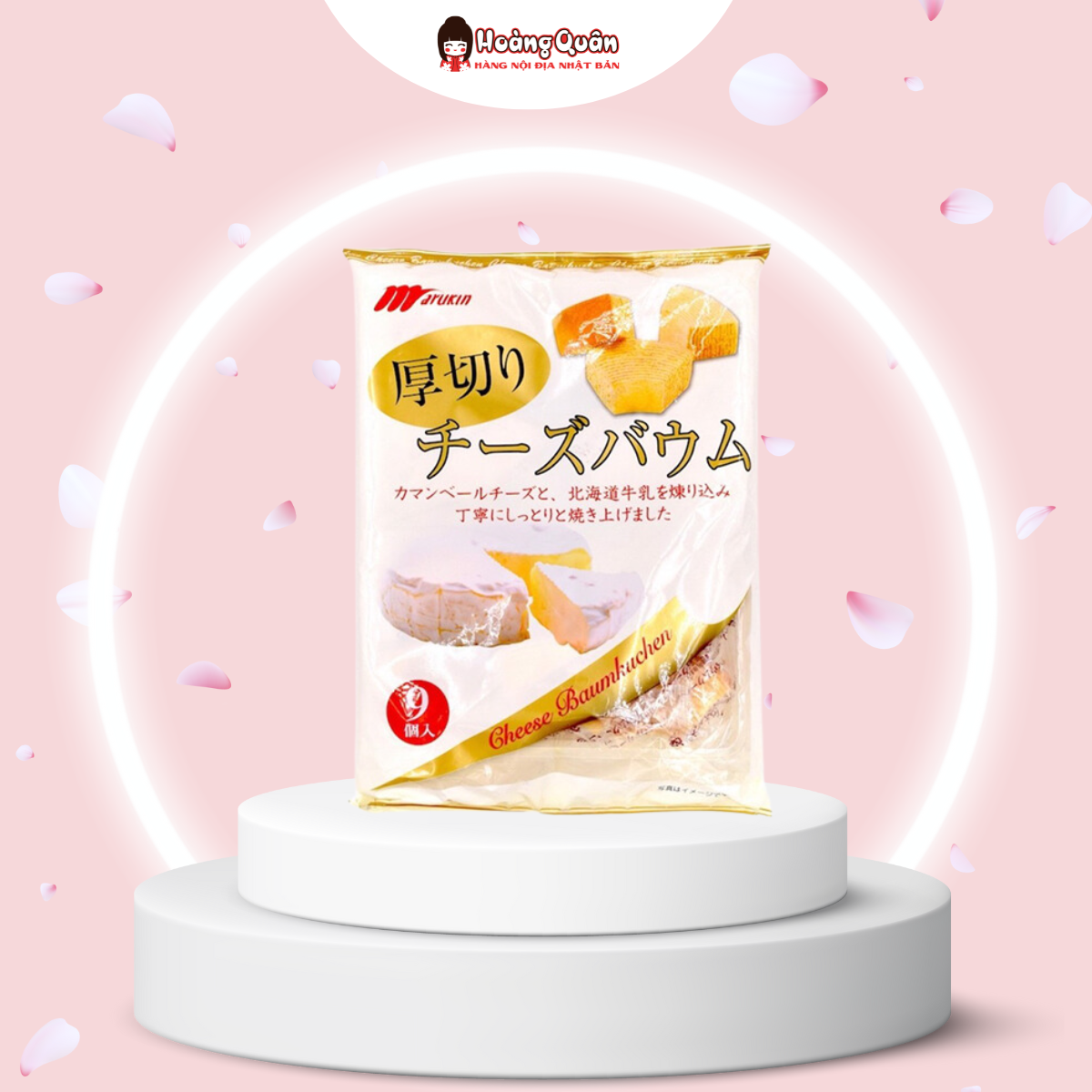 Bánh Baumkuchen Marukin Vị Phô Mai Gói 240gr (9 bánh)