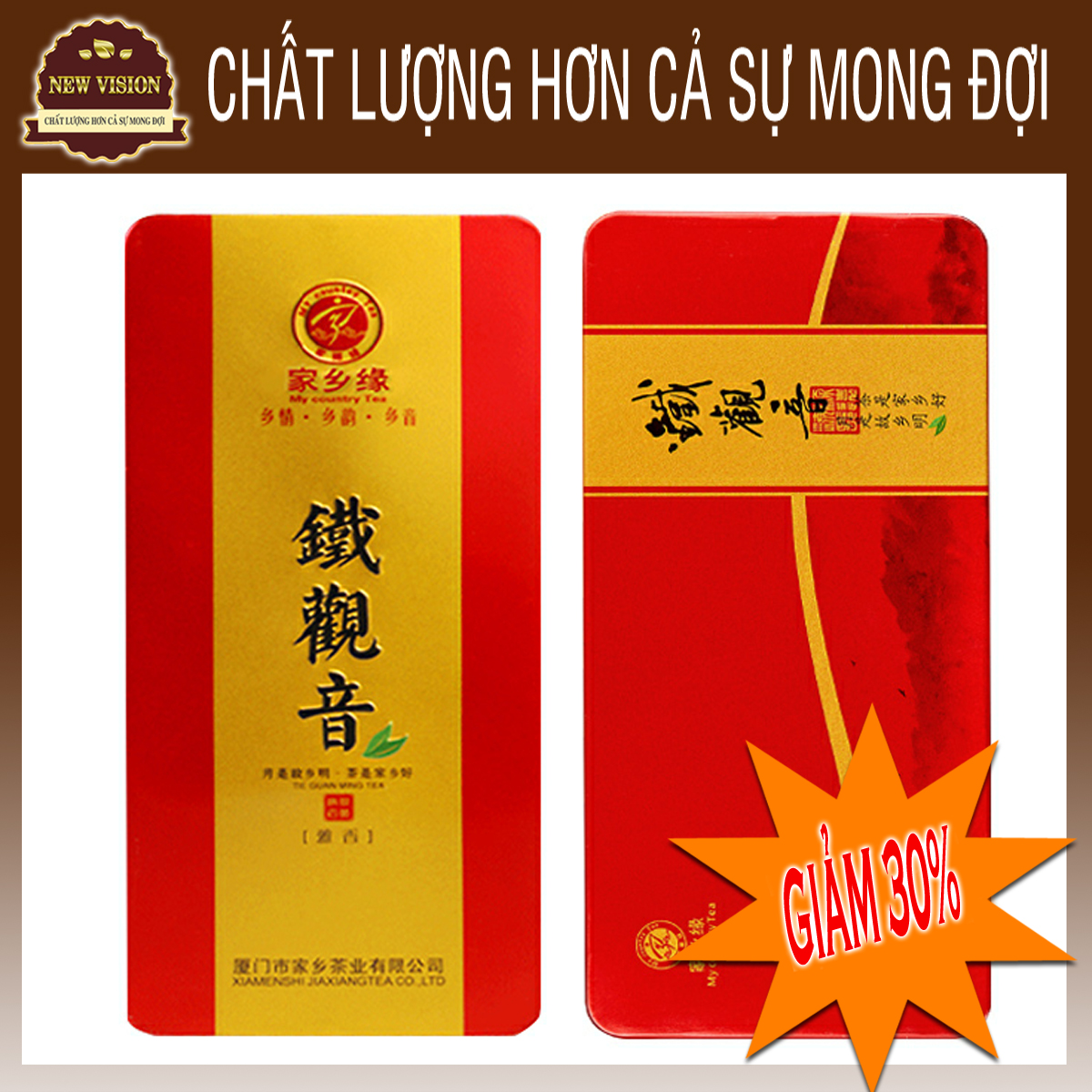 Trà thiếc quan âm an khê phúc kiến nồng hương 2022 hộp 250g - đóng gói nhỏ hộp thiếc sang trọng.new