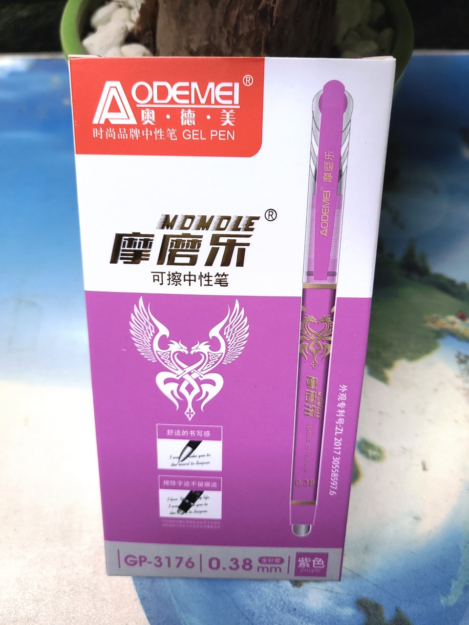 01 HỘP 12 CÂY BÚT XOÁ ĐƯỢC MỰC TÍM AODEMEI 3176 - ĐẦU BI 0.38 . VIẾT - ĐỀU - ĐẬM - ĐẸP