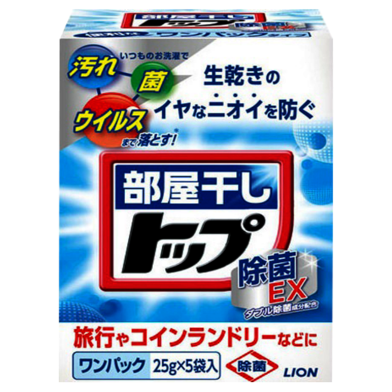 [HCM]BỘT GIẶT DIỆT KHUẨN EX ONE PACK (25G X 5 GÓI) DÙNG ĐỂ DIỆT KHUẨN CHỐNG NẤM MỐC CHO QUẦN ÁO - HÀNG NHẬT NỘI ĐỊA