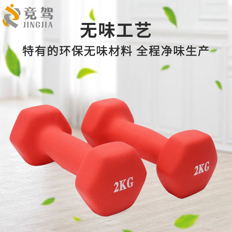 Một cặp tạ tay 2kg cao cấp lõi thép đặc bọc caosu nhám THÁI LAN Tập Gym (Tổng 4kg)