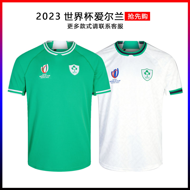 NRL Rugby jersey 2023 World Cup Ireland Home and Away rugby shirt Short sleeve Sports quick drying shirt short sleeve Summer training shirt men's short sleeve embroidery Rugby Jersey S-5XL