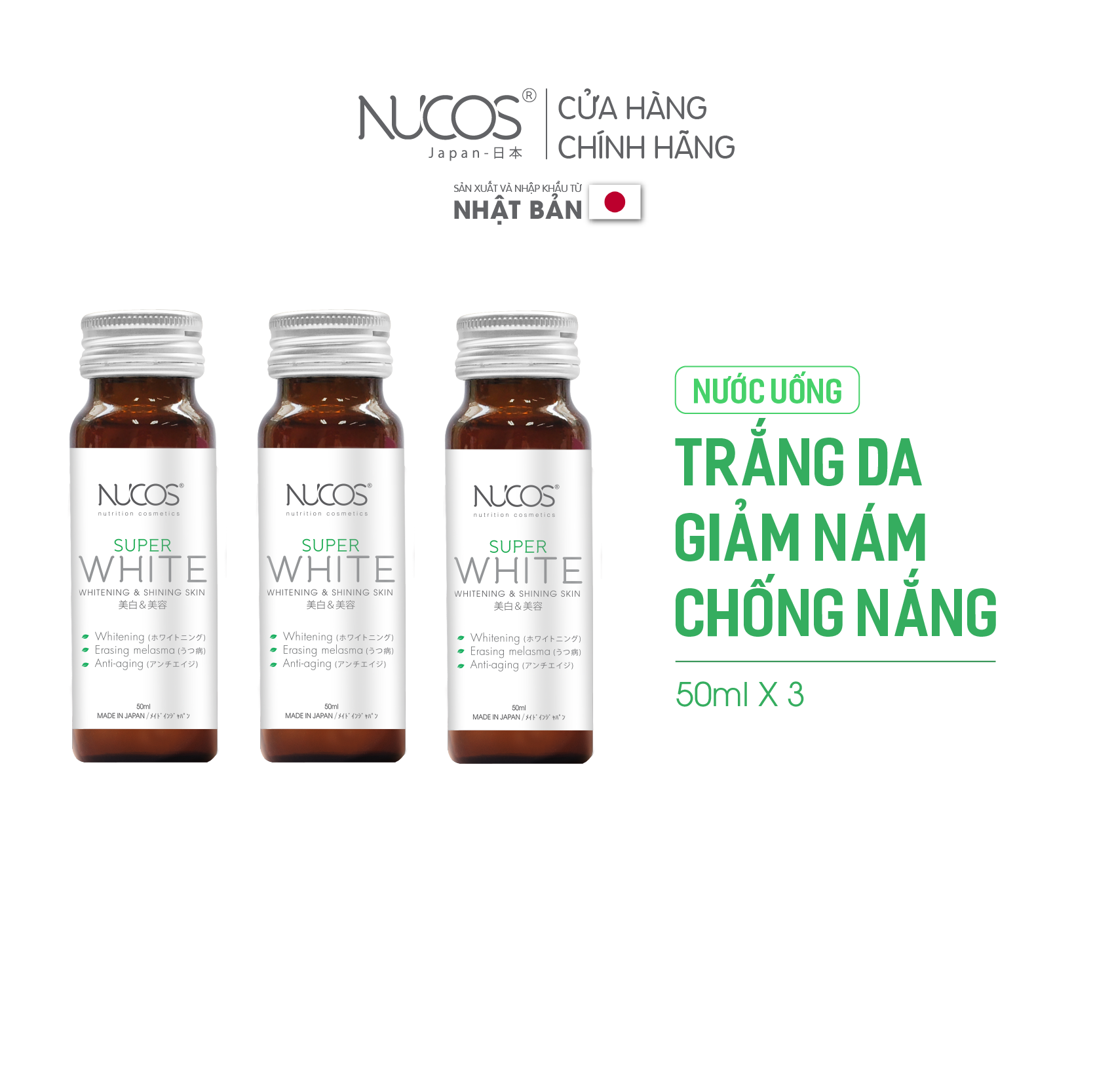 [GIFT] Collagen uống hỗ trợ trắng da mờ thâm nám Nucos Super White​ 3 chai x 50ml