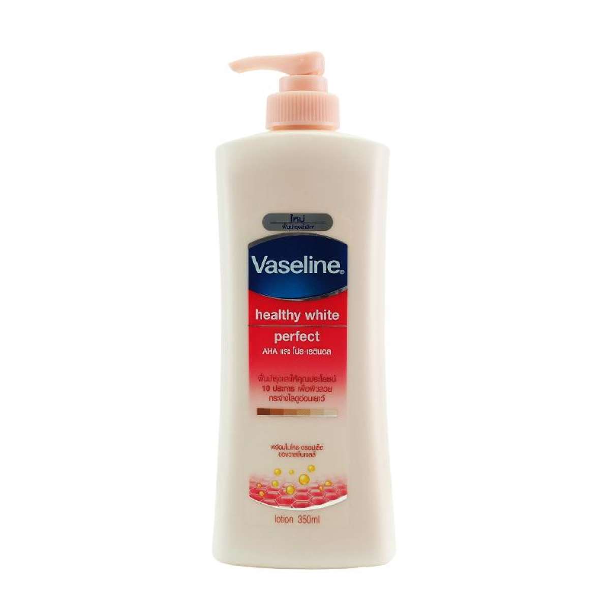 Sữa dưỡng thể trắng da VASELINE HEALTHY WHITE PERFECT 10 IN1 350ML