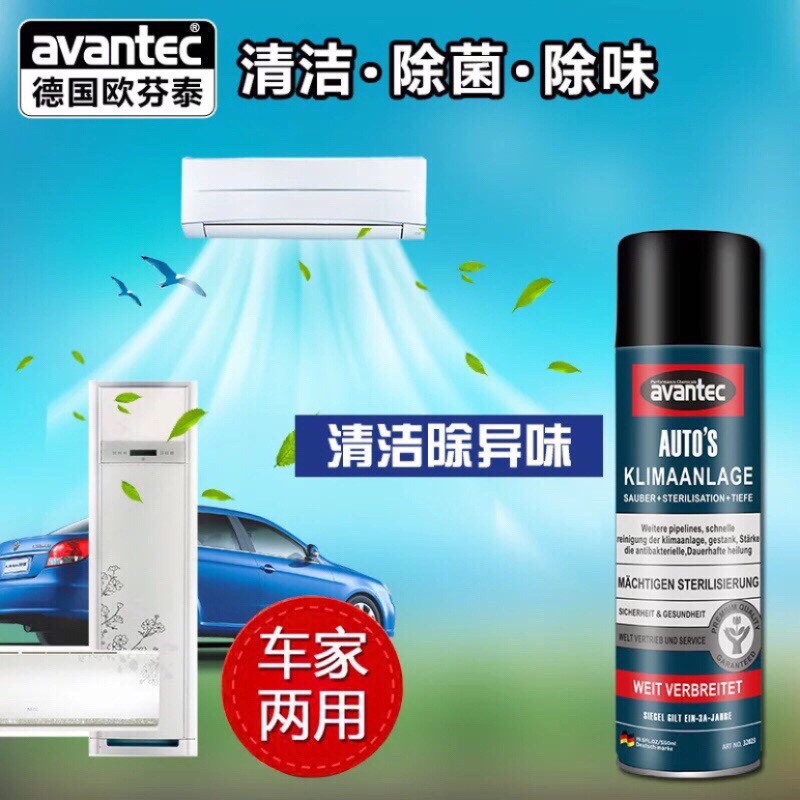 Vệ sinh máy lạnh Avantec 600ML hàng xịn cao cấp, Bình xịt đa năng