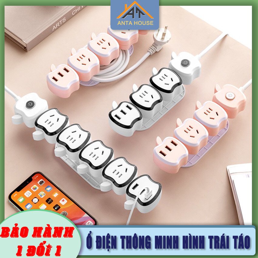 Ổ điện đa năng hình quả táo - ổ điện thông minh tích hợp cổng sạc usb - ổ điện decor công suất 2500w
