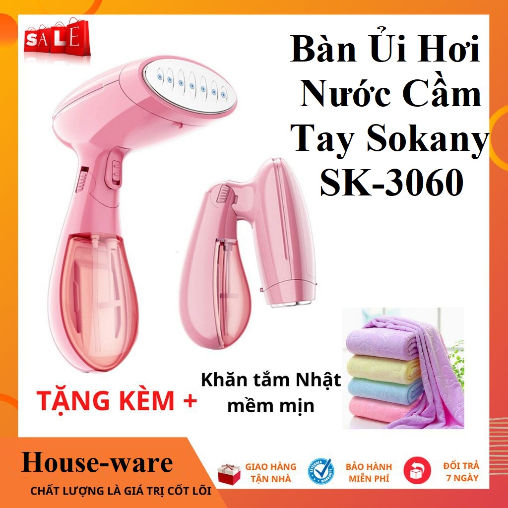 Bàn là hơi nước cầm tay , Bàn là hơi nước không dây , Bàn là hơi cầm tay , Bàn là hơi nước cầm tay cao cấp - Bàn ủi hơi nước cầm tay Sokany SK-3060 cao cấp.