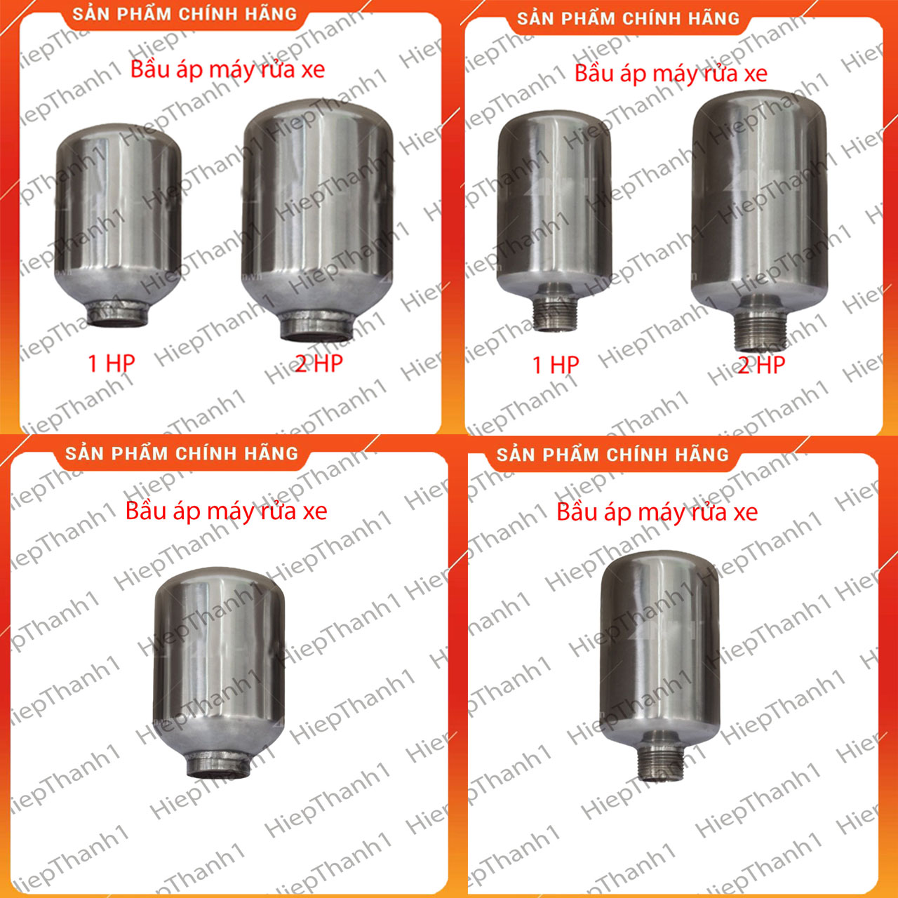 Bầu áp lực đầu rửa xe 1hp - 2hp - 5hp , chất liệu inox, nongcomyluong-drx