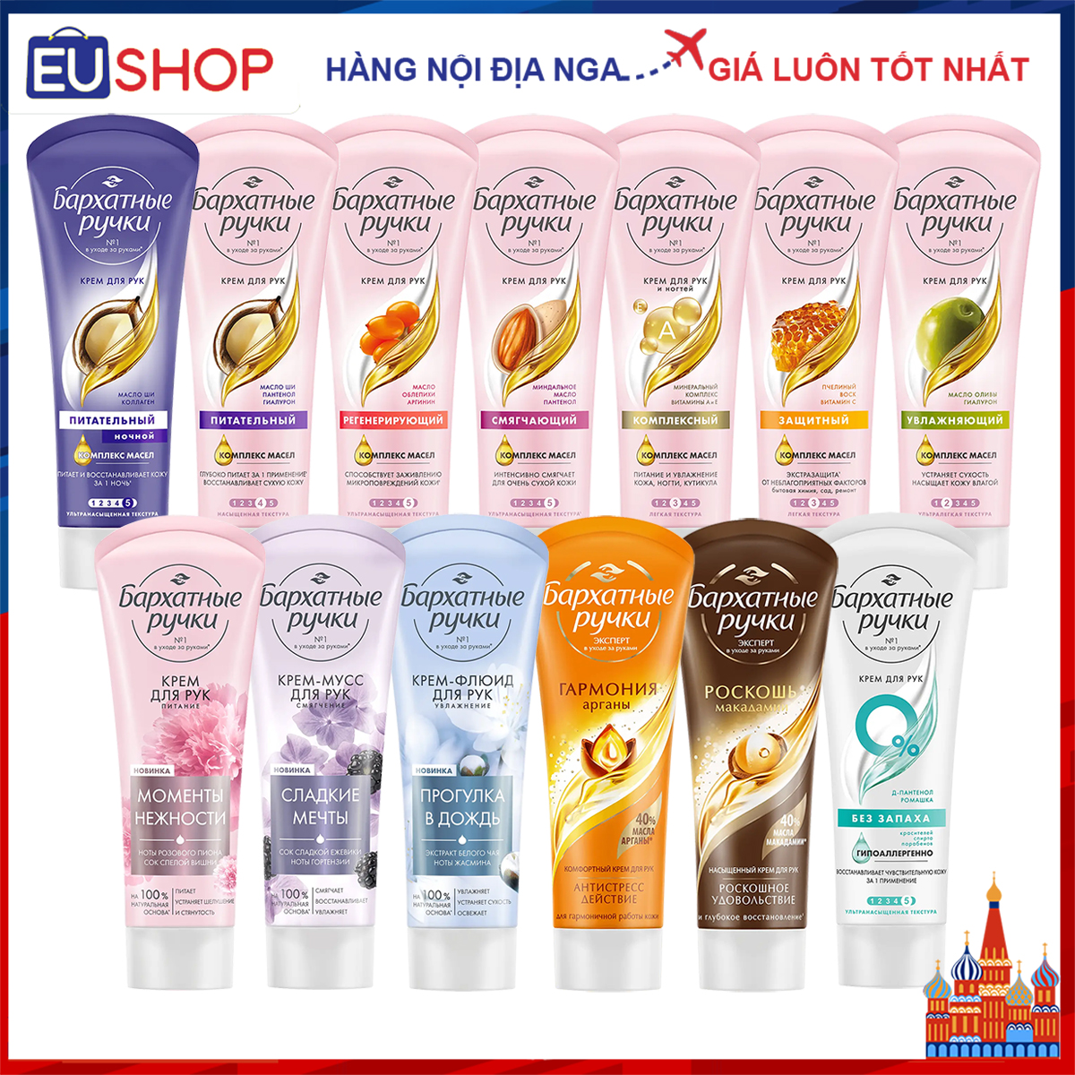 [CHÍNH HÃNG-TEM PHỤ] Kem tay lụa nga - Silk Oil Elixir – Tuýp 80ml