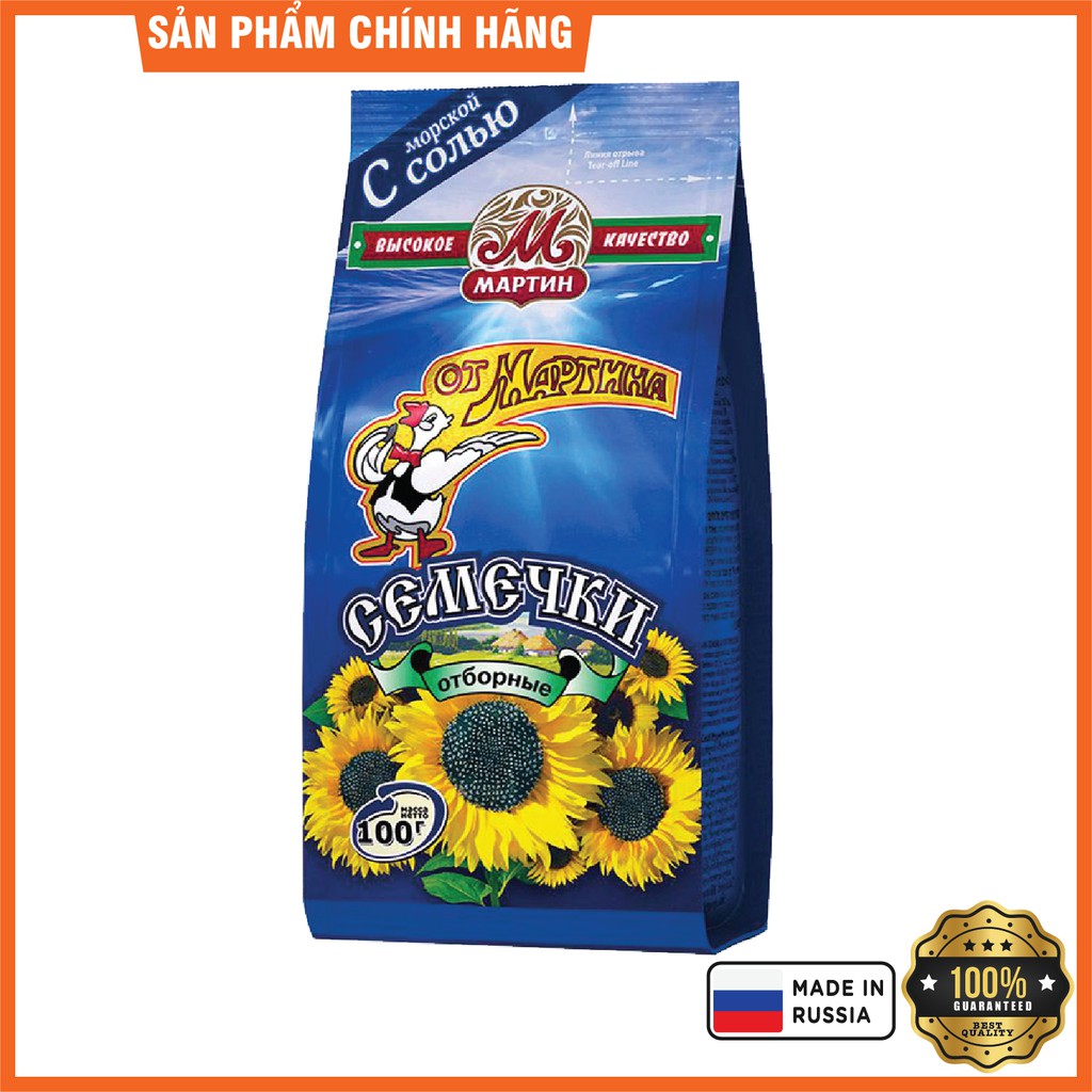 Hạt hướng dương Martin rang muối 100g