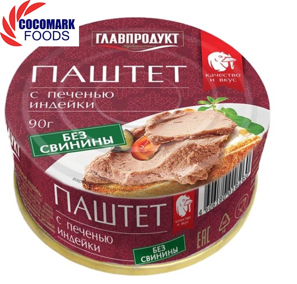 Patê Gan Gà Tây hiệu Glavproduct - Nhập khẩu Nga 90g
